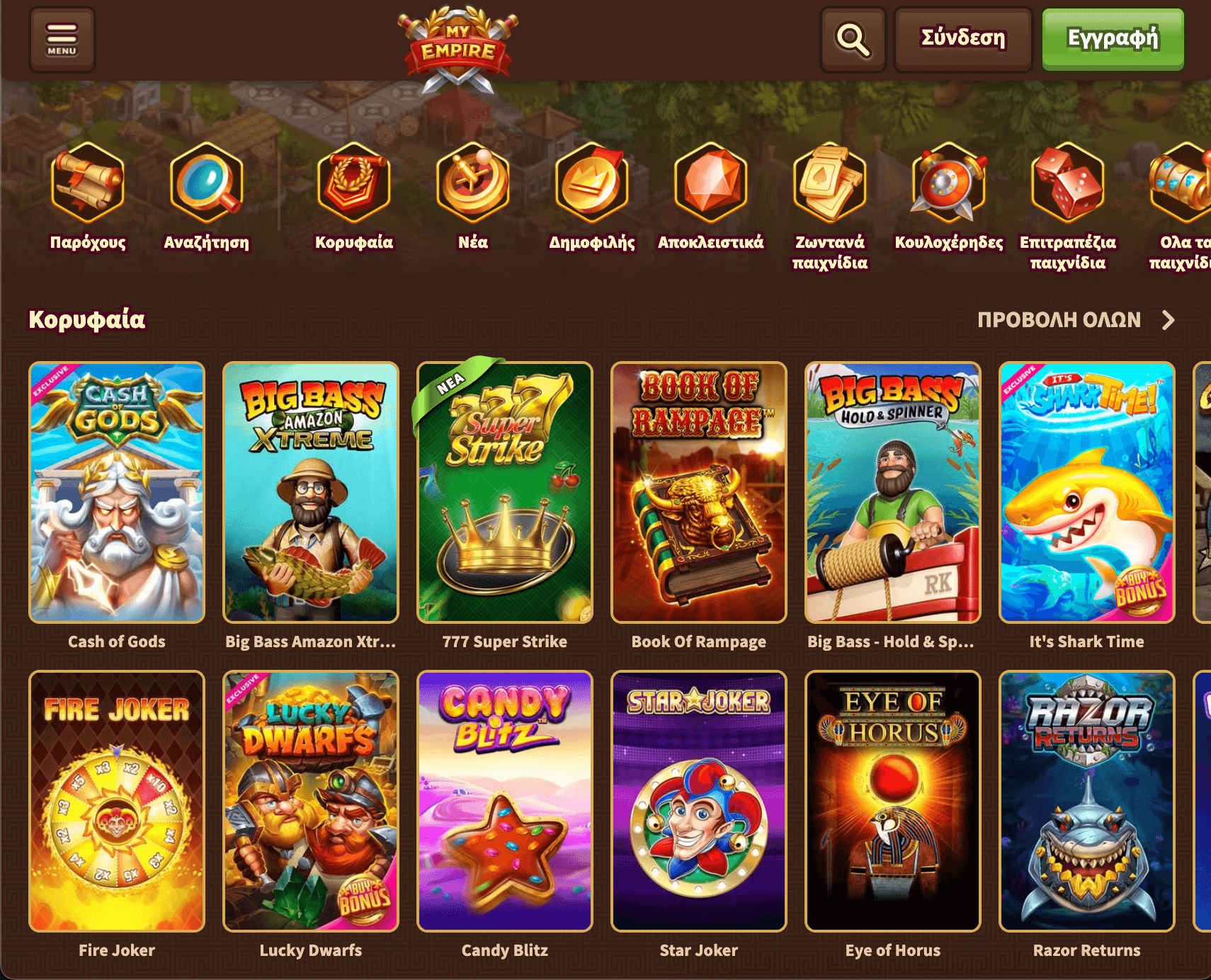my empire casino online