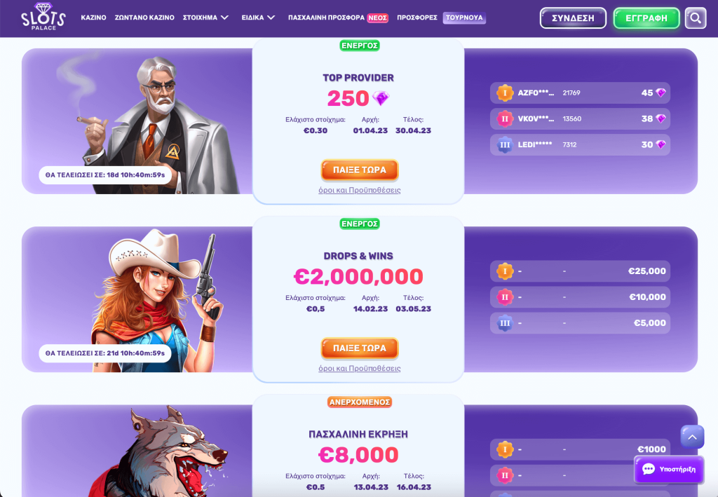 slotspalace casino